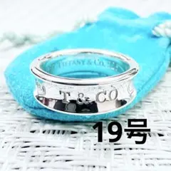 2026年最新】ティファニー ナローリング 19号の人気アイテム - メルカリ