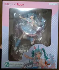 初音ミク×RODY タイトーくじ A賞 フィギュア 一番くじ