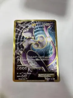 2026年最新】CP6 ミュウツーの人気アイテム - メルカリ