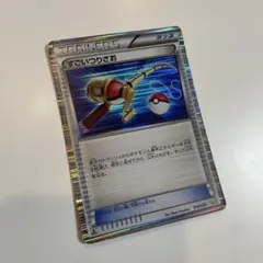 2026年最新】すごいつりざお 018/020 DSの人気アイテム - メルカリ