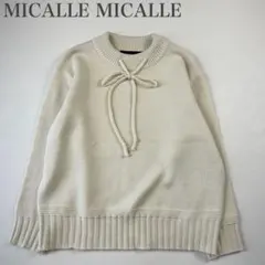 2026年最新】MICALLE MICALLE ニット・セーターの人気アイテム - メルカリ