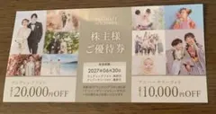 デコルテホールディングス株主優待　ウェディングフォト　前撮り　家族写真　記念写真