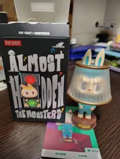 POP MART ALMOST HIDDEN THE MONSTERS ランプ