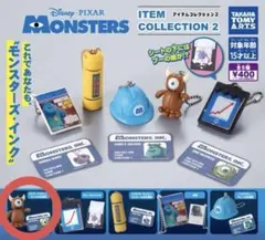 モンスターズインク アイテムコレクション