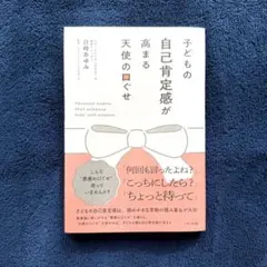 すみれ様 リクエスト 3点 まとめ商品