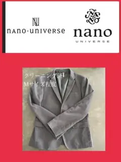 ナノユニバース　ジャケット　メンズ　古着　ネイビージャケット
