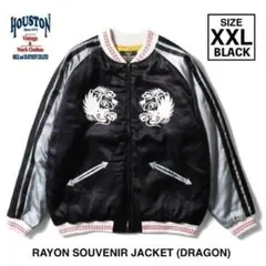 2026年最新】HOUSTON メンズ スカジャンの人気アイテム - メルカリ