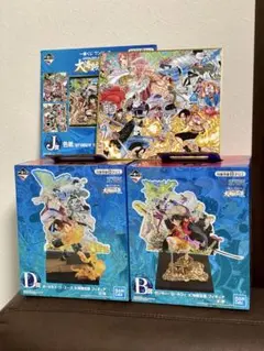 ONE PIECEフィギュア　一番くじ