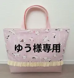 【L-95】 レッスンバッグ /上靴袋　2点