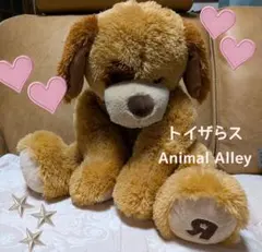 2026年最新】Animal Alleyの人気アイテム - メルカリ