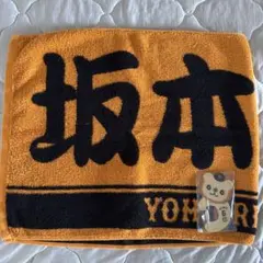 読売ジャイアンツ 坂本勇人 応援タオル アクリルカラビナ まとめ売り