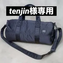 最新モデル✨極美品 ポーター タンカー ドラムバッグ ボストン2way
