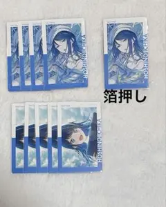 プロセカ 星乃一歌 エピカ 箔押し N まとめ売り 2025年最新】一歌 エピカ 箔押しの人気アイテム - メルカリ