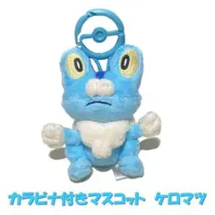 2026年最新】ぬいぐるみ ケロマツの人気アイテム - メルカリ