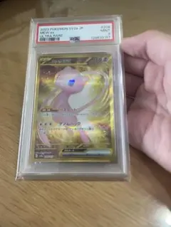 ポケモンカード