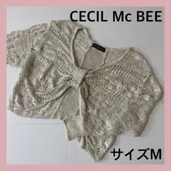 ＊セシルマクビー：サイズM：ラメ入りベージュ色のカーディガン：透かし編み＊