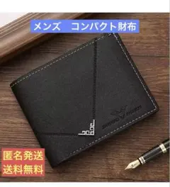 メンズ 二つ折り財布　スリム カード収納　レザー ビジネス シンプル コンパクトのサムネイル