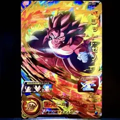 スーパードラゴンボールヒーローズ UGM6-KCP3 ベジット：ゼノ - メルカリ