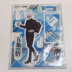 呪術廻戦　銀だこ　アクリルスタンド　五条悟