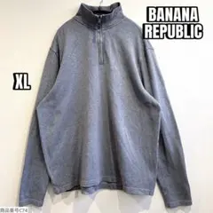 【BANANA REPUBLIC】美品　ハーフジップ　グレー　綿100％　XLのサムネイル