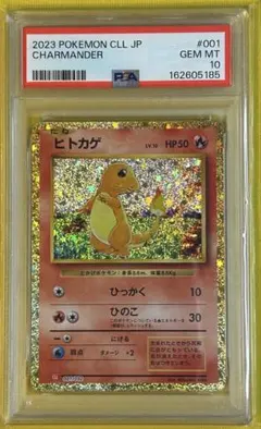 2026年最新】ポケモンカードゲーム Classicの人気アイテム - メルカリ