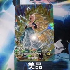 ドラゴンボールスーパーダイバーズ　SDV7-022 ゴテンクスのサムネイル