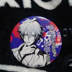 碧棺左馬刻 缶バッジ プライズ ヒプノシスマイク ヒプマイ 非売品