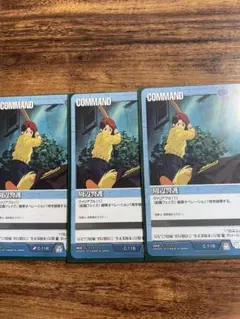 Item thumbnail for item abec7776-9b0a-477a-ac42-3be8d9c98514