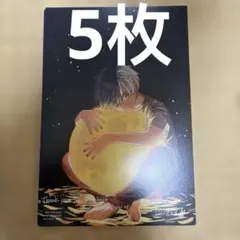 桜遥 ウィンブレ WIND.BREAKER 特典 イラストカード　5枚