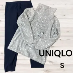 【美品】UNIQLO フリース パジャマ セット S グレー×紺 上下セット