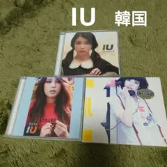 IU CD 3枚セット アルバム 韓国