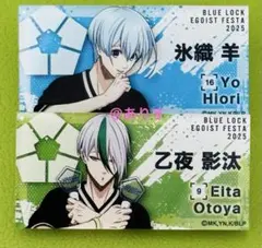 2025年最新】乙夜影汰 缶バッジの人気アイテム - メルカリ