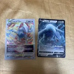ルギアVSTAR RRR HR 2枚セット ポケモンカード - メルカリ