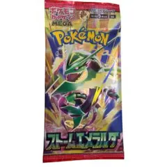 ポケモンカード 伝説の溶岩洞 2枚セット