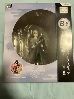 2026年最新】山姥切長義 ぬーどるストッパーの人気アイテム - メルカリ