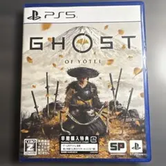 【新品未開封】早期購入特典付きGhost of Yotei PS5
