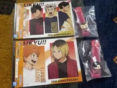 ハイキュー 一番くじ 孤爪 黒尾