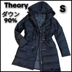 【美品】Theory セオリー ダウン ダッフルコート ブラック S フード付