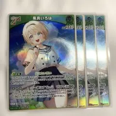 ホロライブカードダス 風真いろは 4コン