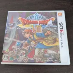 3DS ドラゴンクエストVIII 空と海と大地と呪われし姫君