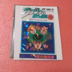 ジョジョワールド　クリアステッカーコレクション　４部　東方仗助