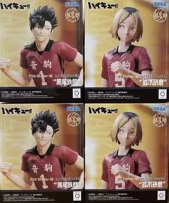 ハイキュー!! ハイプレミアムフィギュア 黒尾鉄朗 孤爪研磨 4点セット