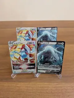 ルギアVstar　ルギアV　美品のサムネイル