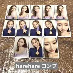 2026年最新】harehare トレカ ツウィの人気アイテム - メルカリ
