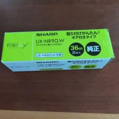 SHARP UX-NR9GW インクリボン 36m 2本入　訳ありのサムネイル