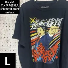 US-254 アメリカ直輸入　逆転裁判Tシャツ