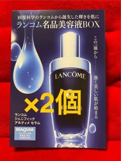 ランコム　デラックスサンプルセット（おまけ付き） ☆再入荷☆@cosme BEAUTY DAY限定！ジェニフィックやウルトラファンデ