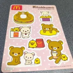 Item thumbnail for item 6677d5a5-af64-4f71-859b-1194dc9ffc0e