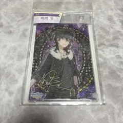 あんスタ 朔間零 パズル