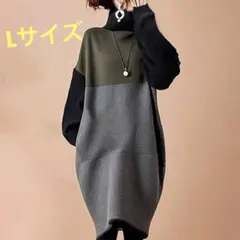 切替　ハイウェスト　ドッキング　ワンピース 　ハイネック　モード